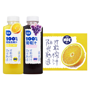 华洋100%复合果汁450ml*15瓶橙汁葡萄汁NFC果汁饮料饮品石榴汁