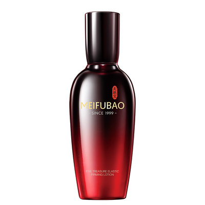 送五珍乳▶美肤宝五珍紧致乳液