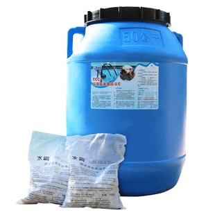 水霸游泳池消毒片速溶泡腾氯片强氯精粉消毒粒200克剂2克桶装缓释