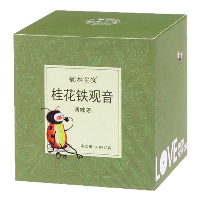 桂花铁观音袋泡茶乌龙茶1盒12包