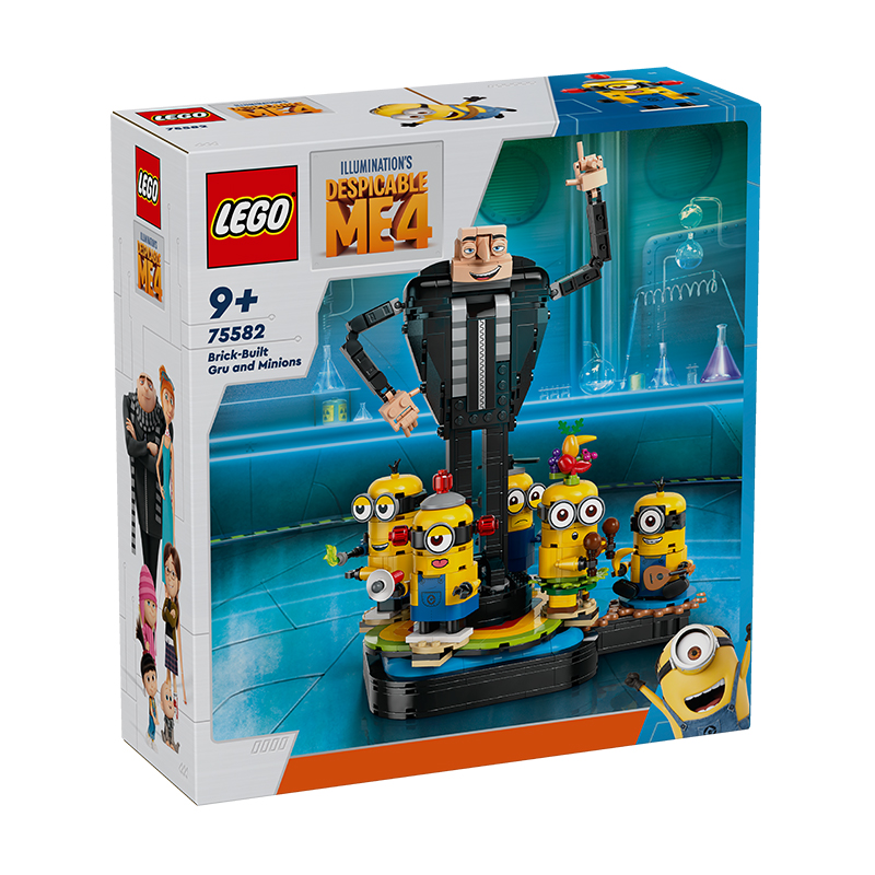 LEGO樂高75582可拼搭的小黃人兒童益智拼裝積木玩具男女孩送禮物