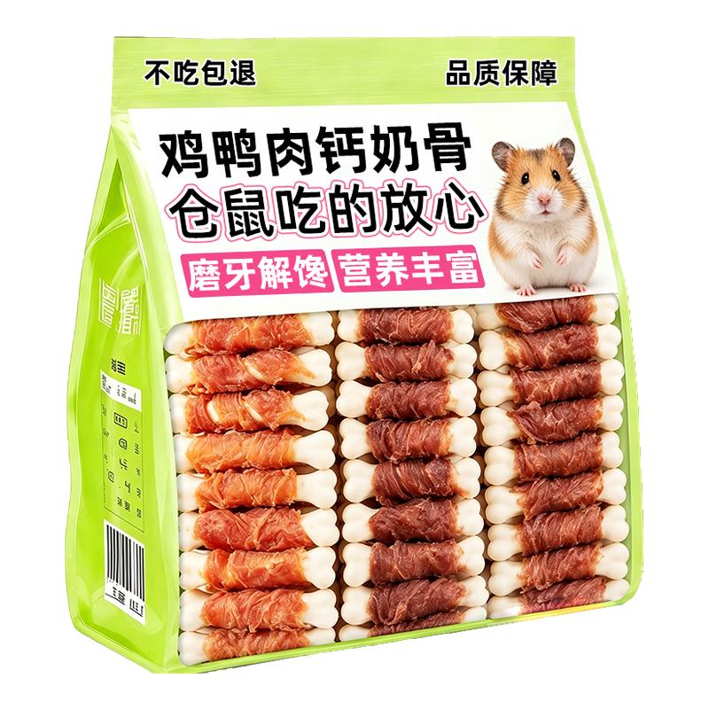 央妈力推【0添加】狗狗磨牙棒