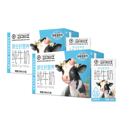 现代牧业三只小牛纯牛奶42盒