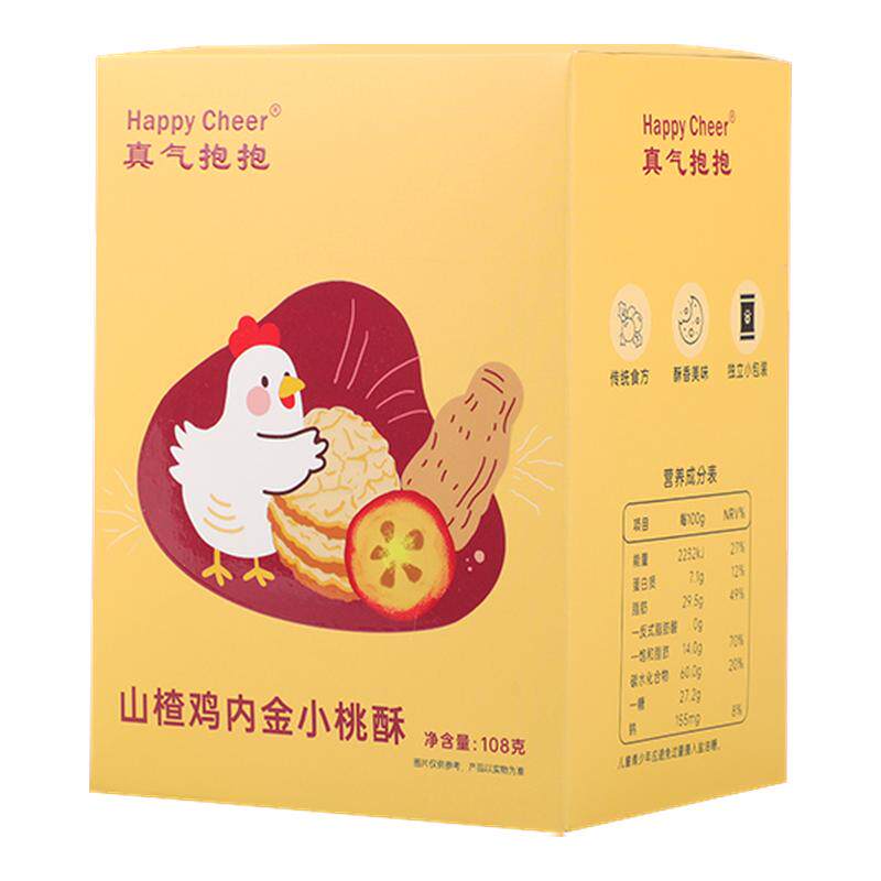真气抱抱山楂鸡内金桃酥饼干办公中式糕点/新中式糕点