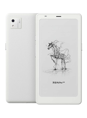 文石P6Pro小白马墨水屏电纸书