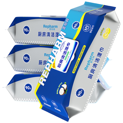厨房湿巾去油去污加大加厚90抽