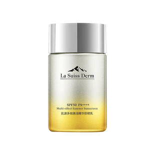 屈臣氏LSD睿致肌奢护水感隔离防晒乳50mlSPF50防晒隔离乳男女敏肌