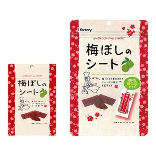 日本现货 I factory 爱心工厂酸咸话梅片梅干片梅条14g或40g热销