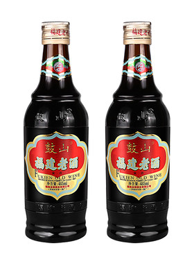 【鼓山牌】福建老酒官方旗舰店