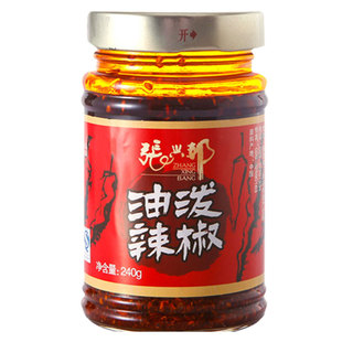 陕西特产西安油泼辣子240g正宗张兴邦农家秦椒红油擀面皮辣椒油