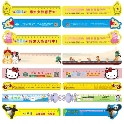 PVC广告尺辅导LOGO托管班塑料尺