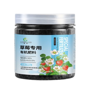 草莓专用肥草莓肥有机肥氮磷钾复合肥颗粒增甜结果大产量高种草莓