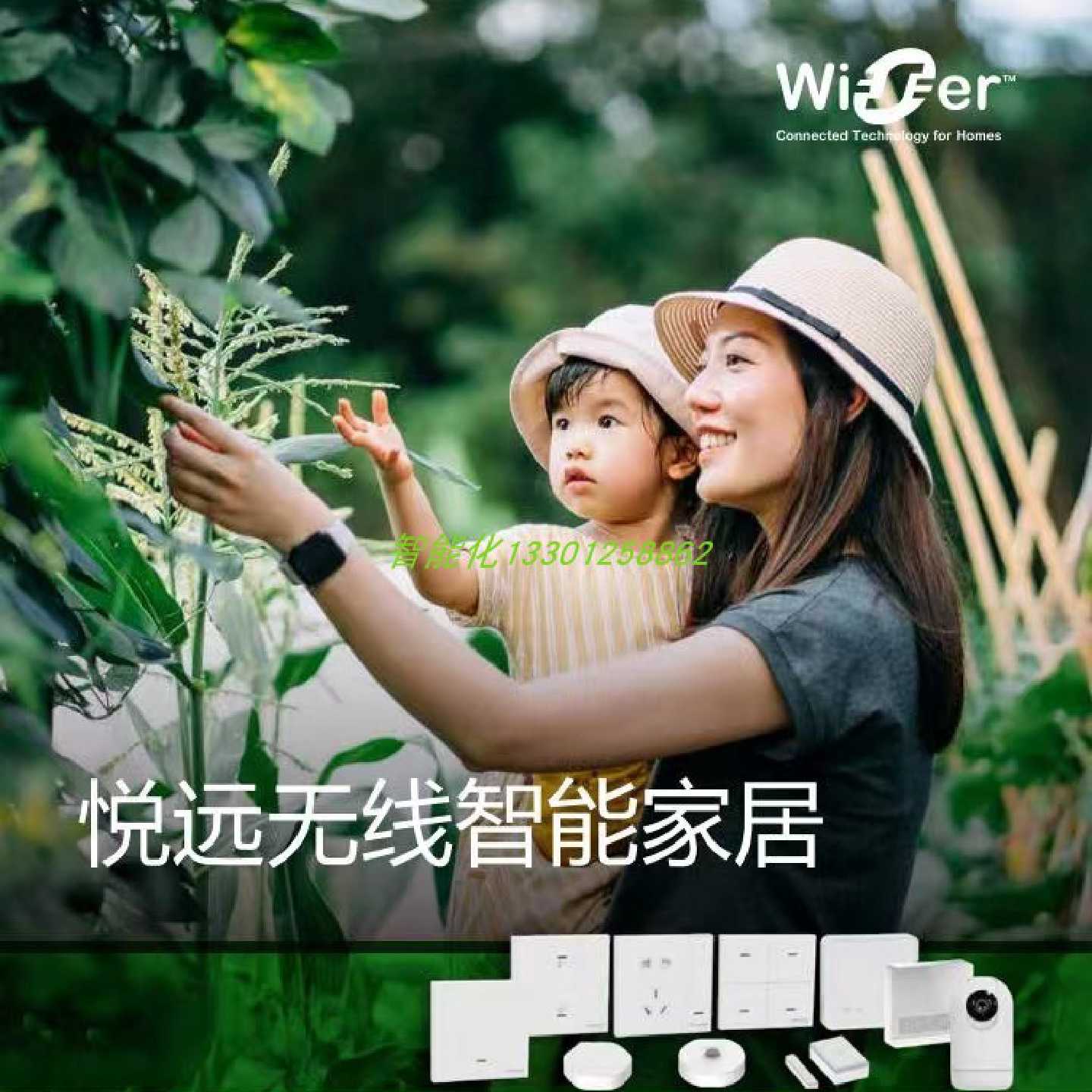 议价悦远ZIGBEE无线智能家居CCT501700网关Wiser施耐德手机APP控