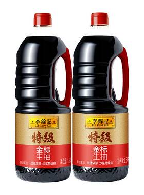 李锦记特级金标生抽1.54kg×2瓶
