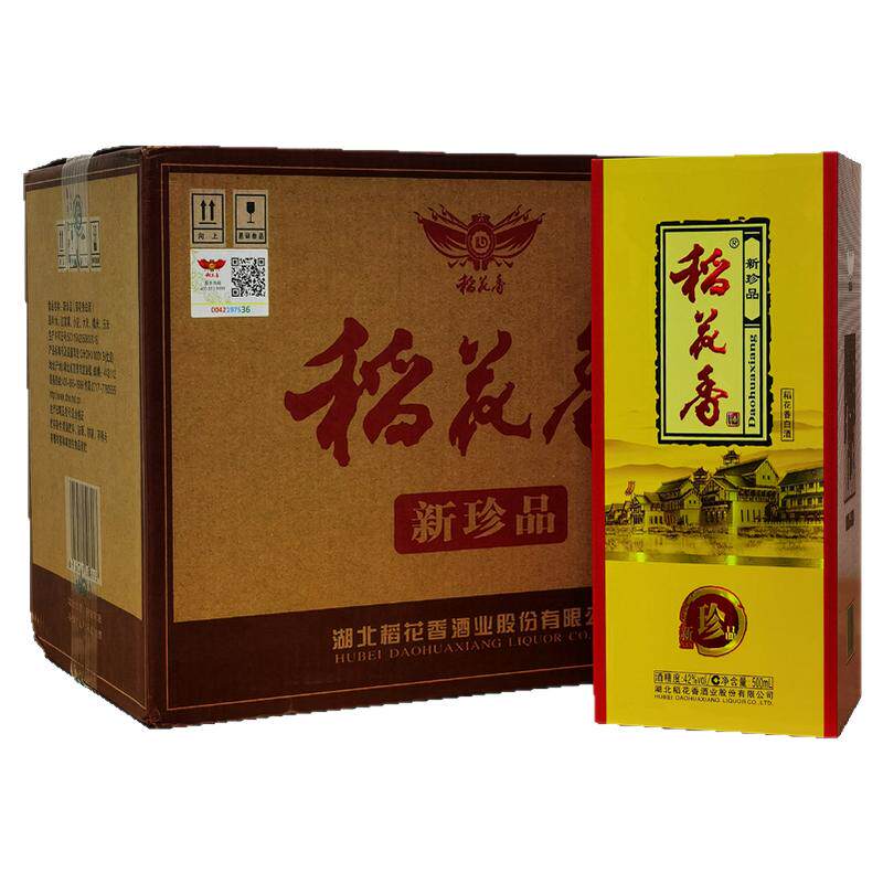 稻花香新珍品42度500ml*6瓶整箱