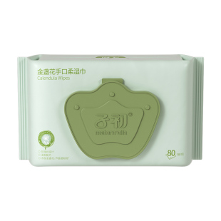 子初金盏花婴儿手口湿巾新生儿童宝宝擦屁屁湿纸巾洗脸巾无菌80抽