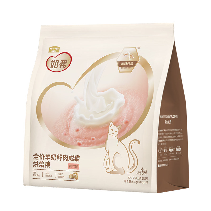 【羊奶鲜肉】麦富迪奶弗烘焙猫粮