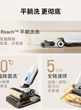 石头A20Pro电动拖把平躺洗地机热水无线扫地吸尘洗拖一体拖地机