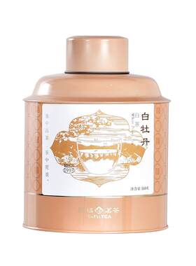 天福茗茶一级白牡丹原料罐装待客