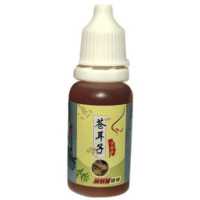 正品苍耳子鼻油调理过敏性鼻干鼻痒鼻塞流鼻涕打喷嚏鼻子不通气