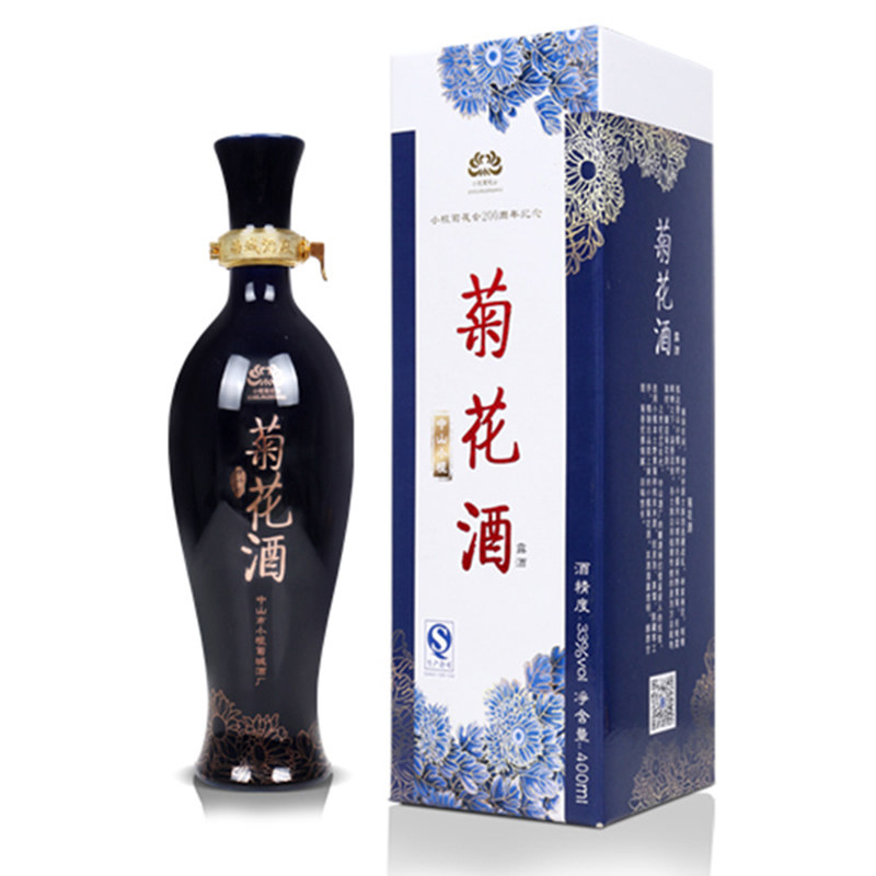 中山小榄特产菊花酒露酒果酒低度甜酒菊花会二百周年纪念版送礼