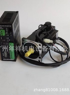 ADL爱德利无刷电机AM-370L.AM-370M.AM-370H.ABLD370L.ABLD370H