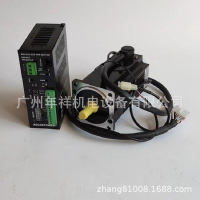 ADL爱德利无刷电机AM-370L.AM-370M.AM-370H.ABLD370L.ABLD370H