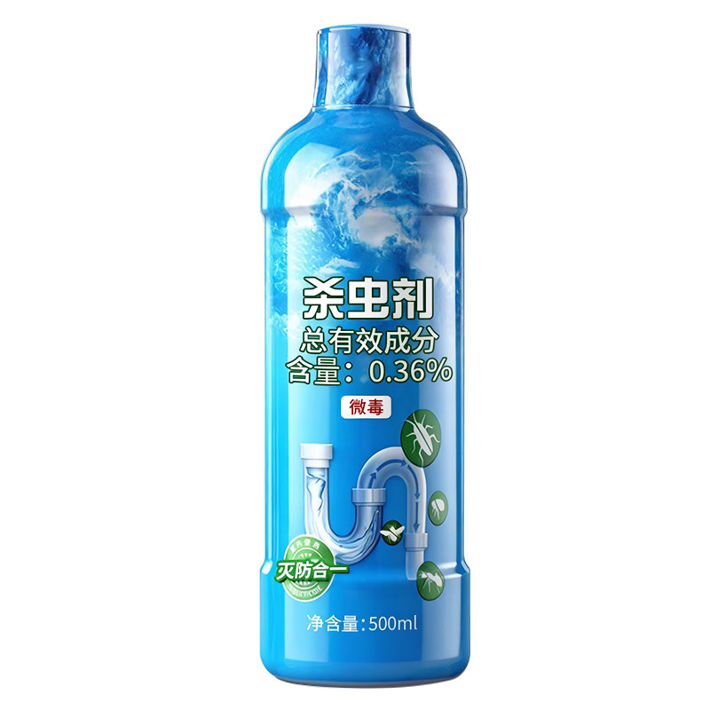 下水道小飞虫灭杀神器卫生间杀虫