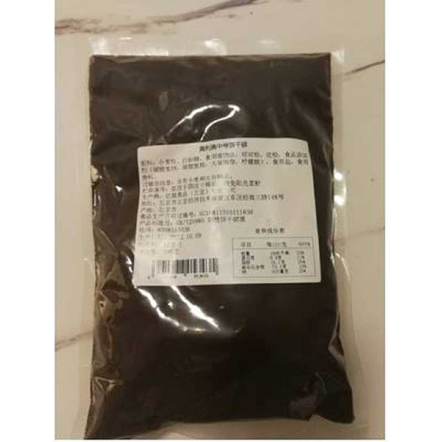 ，奥利奥饼干碎烘焙粉末状烘焙原材料小包蛋糕烘培碎片麦旋风原料