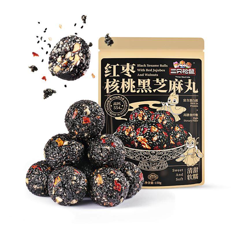 三只松鼠红枣核桃黑芝麻丸150g高蛋白健康滋补送礼赠送长辈