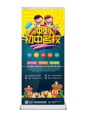 定做制作80x200伸缩广告展易拉宝