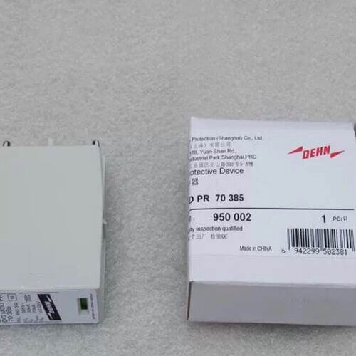 【请询价】全新DEHN盾牌电涌保护器DG MOD PR 70 385
