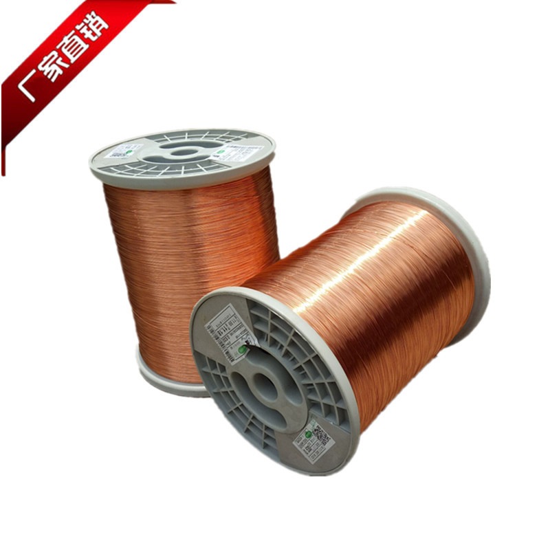 直销180级直焊QA漆包圆铜线 2UEW聚氨酯漆包圆铜线