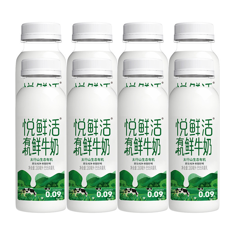 悦鲜活有机鲜牛奶原生纯净