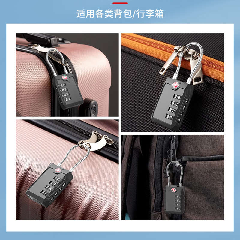 TSA密码锁钢丝绳海关锁旅行箱包钢丝密码挂锁出国海关锁商务锁4位