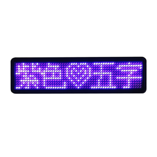 led5字蓝牙电子胸牌工牌工号牌工作牌姓名牌胸卡代驾酒吧员工定做