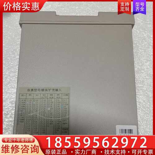 【询价】宇电AI-704M-J1成色不错适用