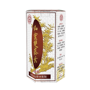 原装进口Linsen云灵仙双藤素马来西亚香港舒筋活络风湿关节疼痛药