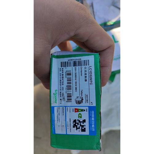 询价下单LC1D32M7C 施耐德 接触器 可开发票