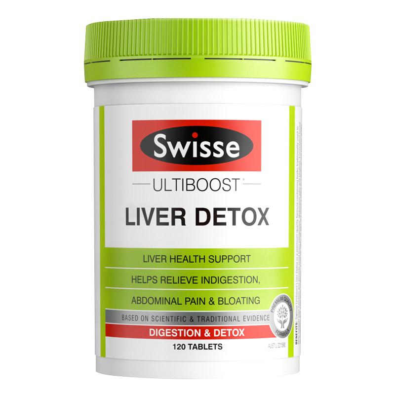 Swisse护旰片奶蓟草肝脏护旰宁熬夜加班解酒神器旰片120粒