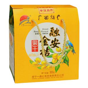 士照融安金桔500g礼盒旅游特产