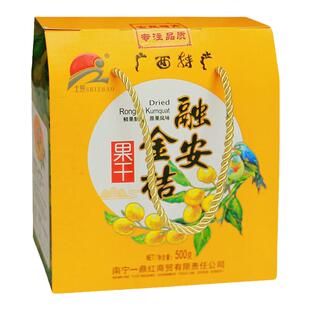 士照融安金桔果干500g礼盒送礼独立小包装广西旅游特产小金橘