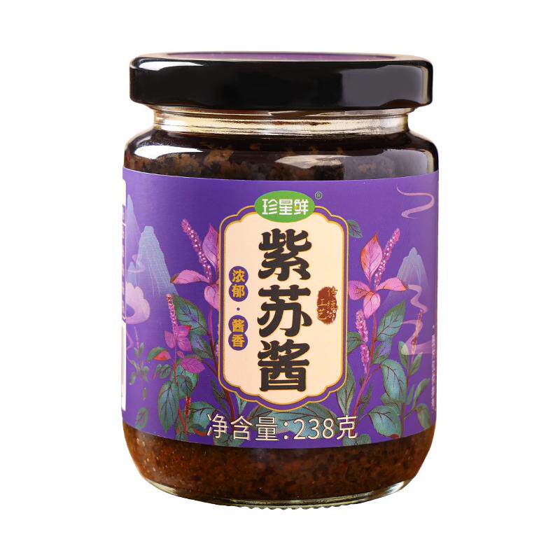 珍星鲜紫苏酱官方旗舰店正宗紫苏