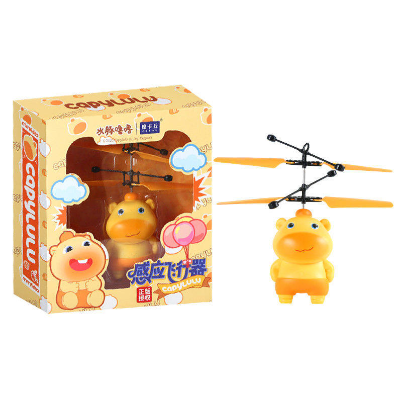 正版授权水豚噜噜飞行器感应悬浮飞行器玩具男孩女孩玩具生日礼物