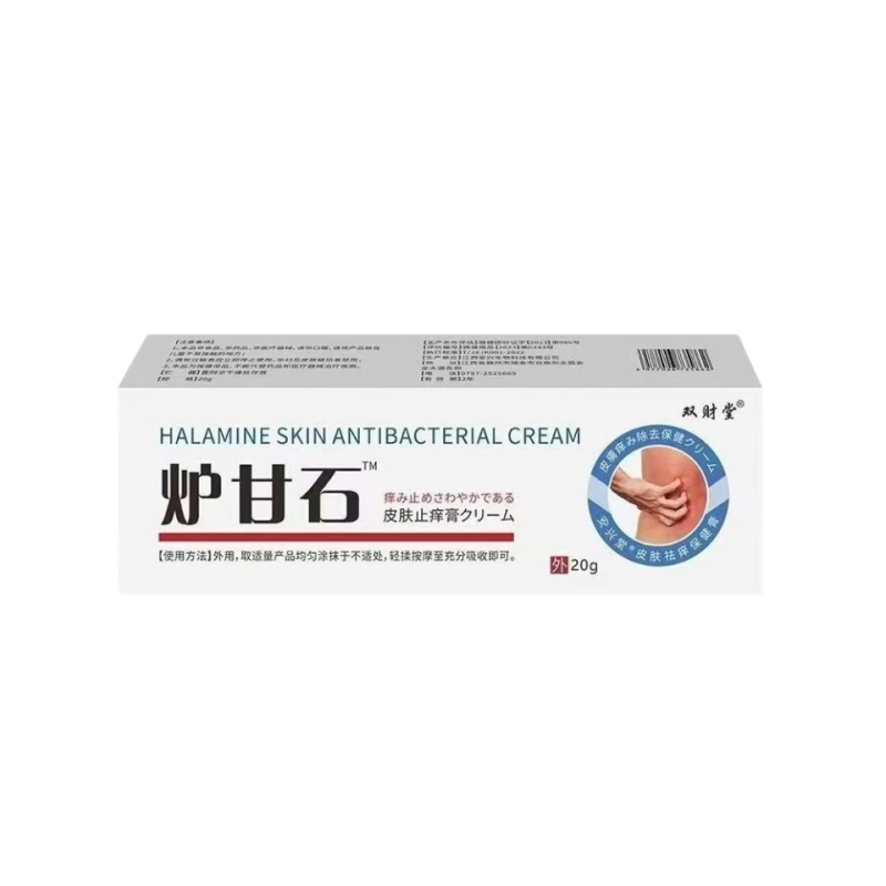 【日本进口】炉甘石特效皮肤外用身体乳/霜