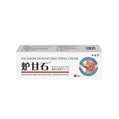 【日本进口】炉甘石特效皮肤外用全身手脚膏通用学生软膏快速草本