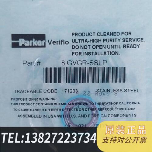 原装正品Parker 8 GVGRSSLP 12 GASKET现货议价
