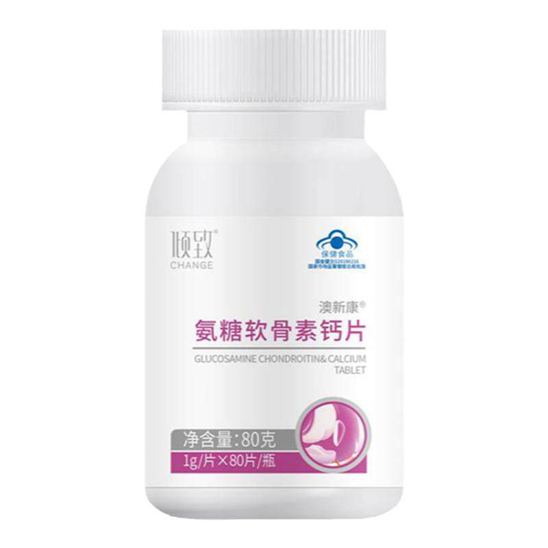 倾致增加骨密度软骨素护关节