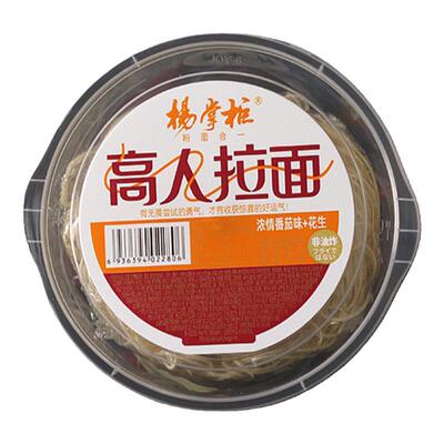 杨掌柜高人拉面番茄山椒芝麻港式