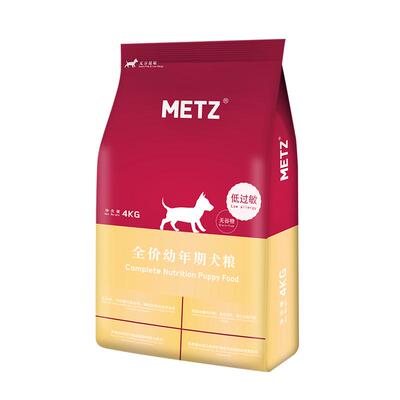 metz玫斯无谷低敏共幼年期幼犬